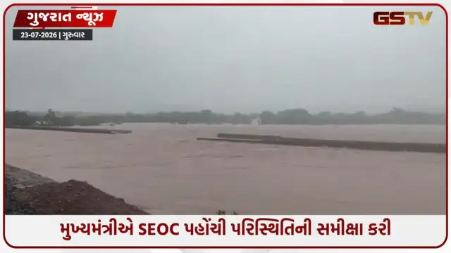 VIDEO: ઉમરગામમાં 28 કલાકમાં 43 ઈંચ વરસાદ, 474 માર્ગો અને પુલો ઠપ્પ, ST બસની 200થી વધુ ટ્રીપ રદ; સુરત, વલસાડ નવસારીમાં જળબંબાકાર