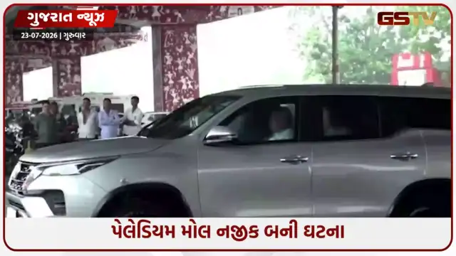 VIDEO: અમદાવાદમાં ભારે વરસાદથી ઠેર ઠેર ટ્રાફિક ચક્કાજામ, પેલેડિયમ મોલ પાસે મુખ્યમંત્રી ભૂપેન્દ્ર પટેલનો કાફલો ફસાયો