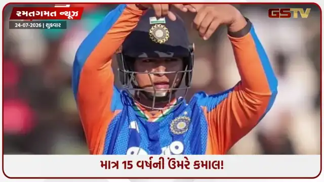 VIDEO: અડધી સદી ફટકારીને વૈભવ સૂર્યવંશીએ કેમ બનાવ્યો 'A'? જાણો આ ખાસ સેલિબ્રેશન પાછળનું સત્ય!