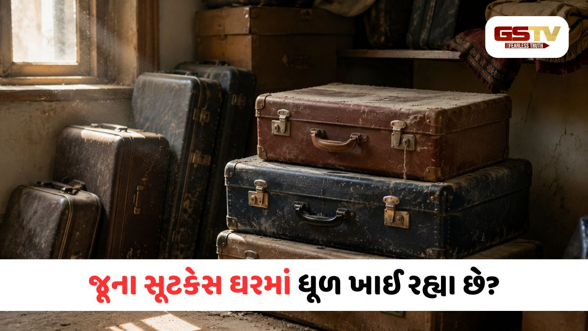શું તમારા ઘરમાં પણ પડ્યા છે જૂના સૂટકેસ? વાસ્તુ અનુસાર આ ભૂલ તમને મોંઘી પડી શકે છે!