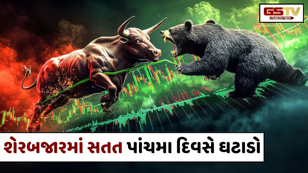 Stock Market: પશ્ચિમ એશિયાના તણાવથી પાંચમાં દિવસે પણ બજાર તૂટ્યુંઃ સેન્સેક્સ 332, નિફ્ટી 102 પોઇન્ટ ઘટ્યો