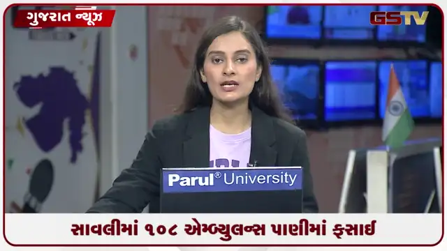 VIDEO: રેલવેના અંડરપાસમાં વરસાદી પાણી ભરાયા