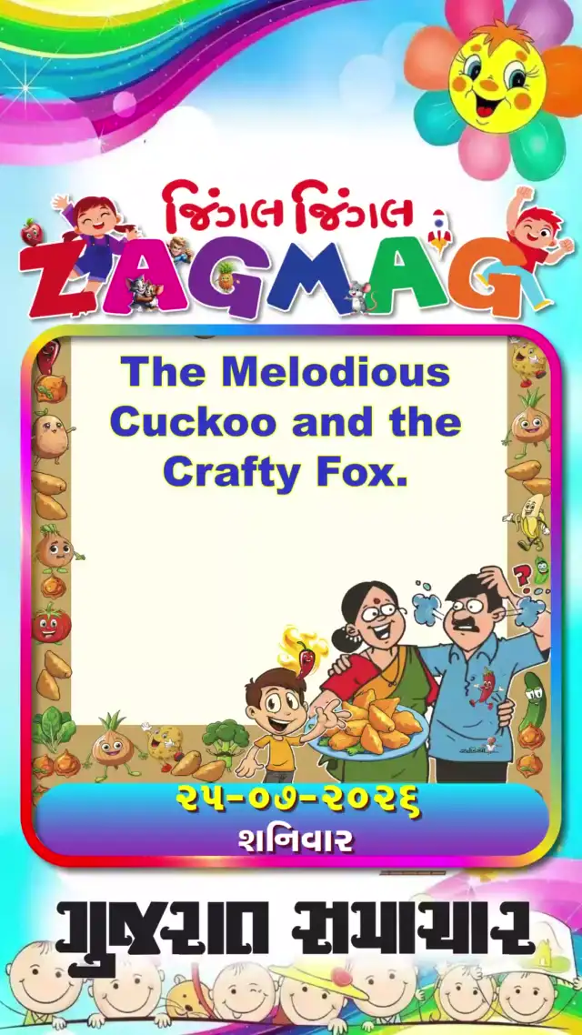 VIDEO: The Melodious Cuckoo and the Crafty Fox