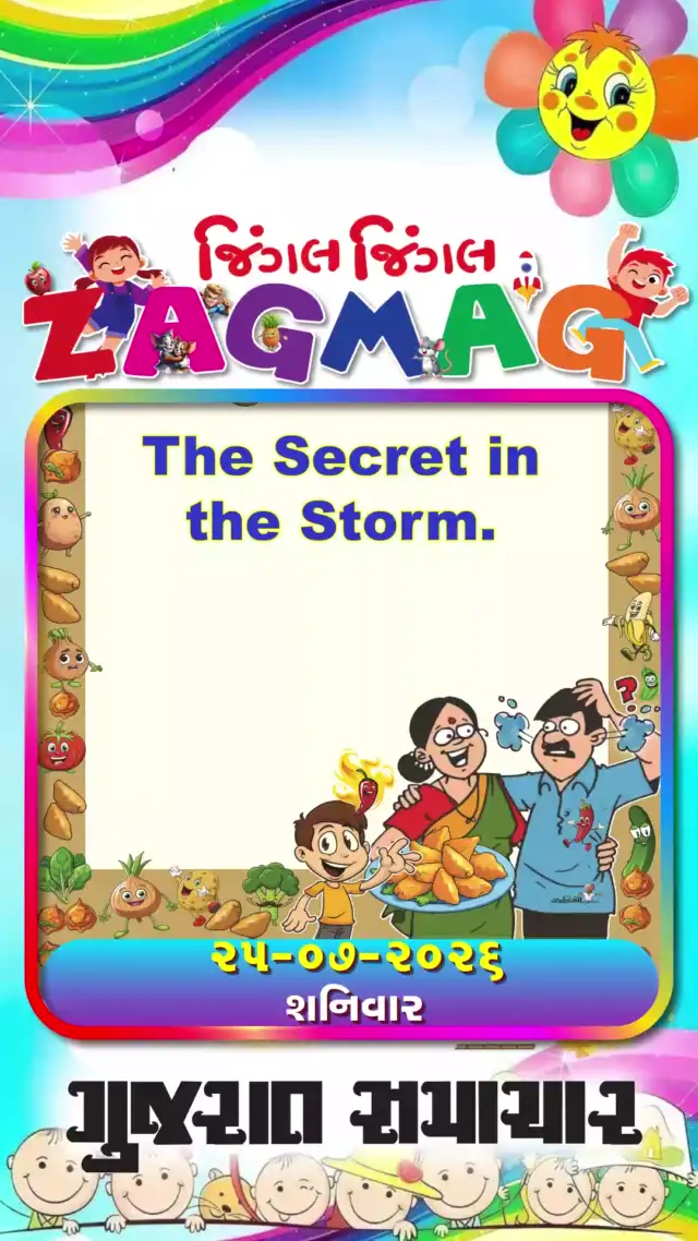 VIDEO: The Secret in the Storm