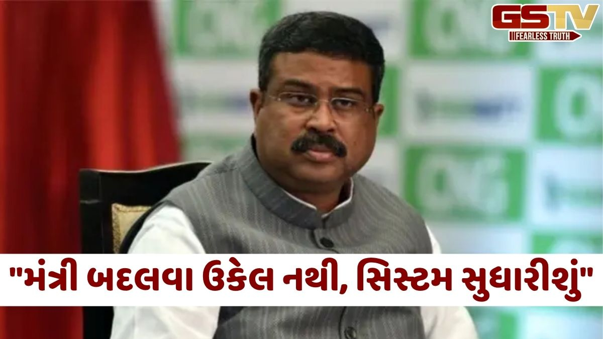 શિક્ષણમંત્રી રાજીનામું નહીં આપે! CJP ની 'નોન-નેગોશિએબલ' માગ સામે સરકાર અડગ: સૂત્રો