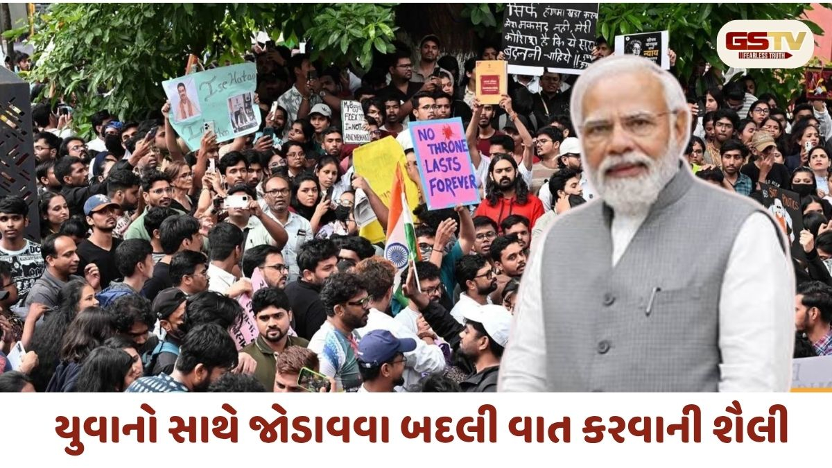 અડધી રાત્રે સેલ્ફી વિડીયો... યુવા સાથે તેમની જ ભાષામાં વાત, Gen Z ના દિલમાં ઊતરવા PM મોદીનો માસ્ટરસ્ટ્રોક