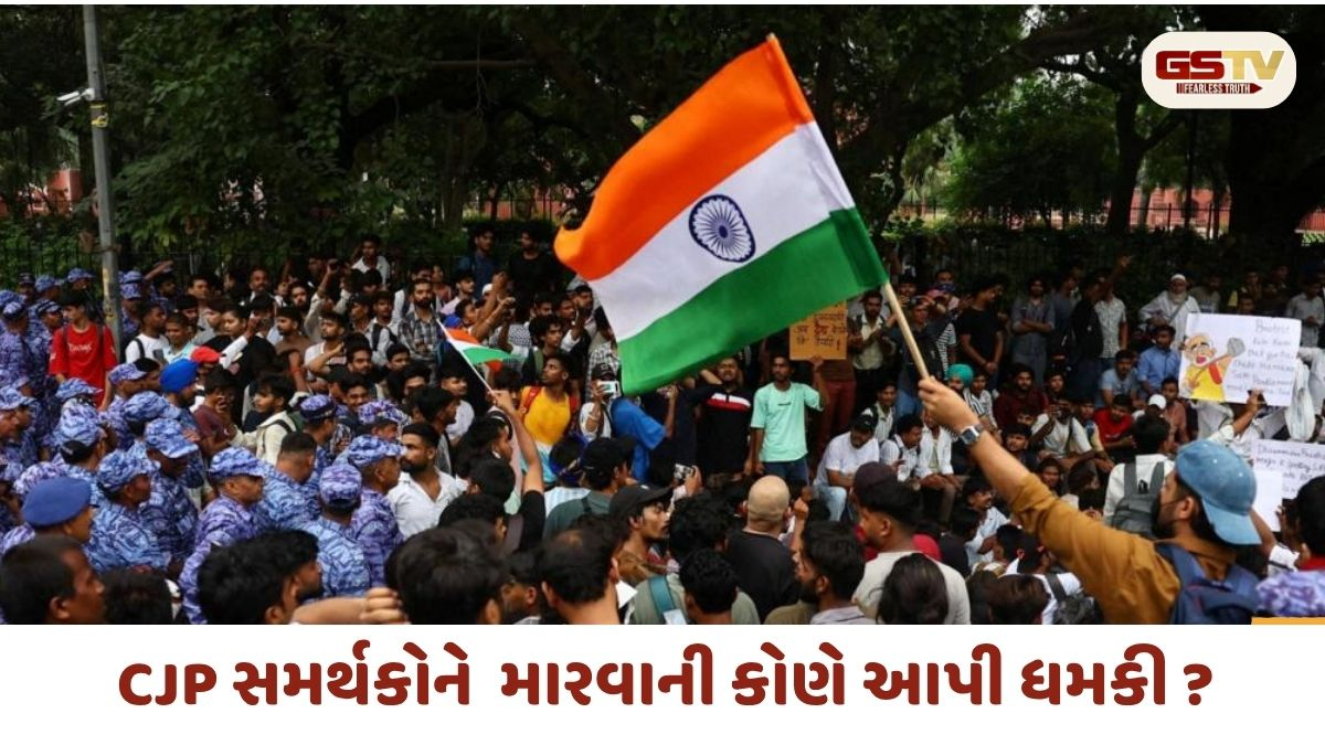 "અમે ૨૬મીએ ૧૨ વાગ્યે આવી રહ્યા છીએ"; જંતર-મંતર પર CJP સમર્થકોને મારવાની કોણે આપી ધમકી ?