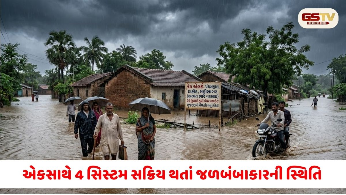 ગુજરાતમાં મેઘતાંડવ: 3 જિલ્લામાં અત્યંત ભારે વરસાદનું 'રેડ ઍલર્ટ', જાણો 29 જુલાઈ સુધીનું તારીખવાર વેધર અપડેટ