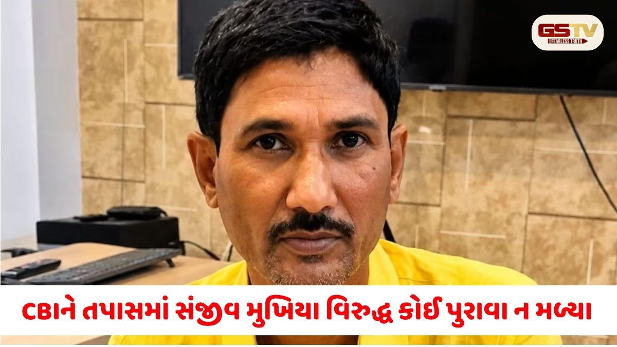 NEET-UG 2024 પેપર લીક મામલો : CBIએ મુખ્ય કથિત સૂત્રધાર સંજીવ મુખિયાને આપી ક્લીન ચિટ