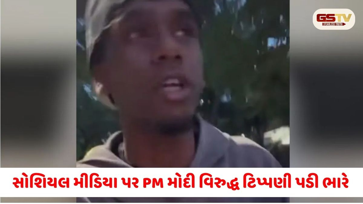 PM મોદી વિરુદ્ધ અભદ્ર ટિપ્પણી: બેંગલુરુ પોલીસે સ્ટ્રીટ ફૂડ વેન્ડરની કરી અટકાયત
