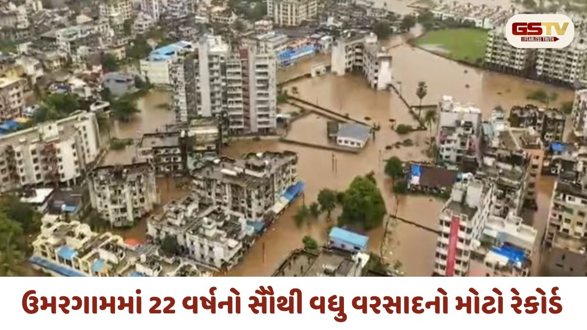 સાયક્લોનિક સર્ક્યુલેશન અને વેસ્ટર્ન ડિસ્ટર્બન્સ સર્જી હોનારત: 22 વર્ષમાં દેશમાં સર્વાધિક દૈનિક વરસાદનો રેકોર્ડ ઉમરગામે સર્જ્યો