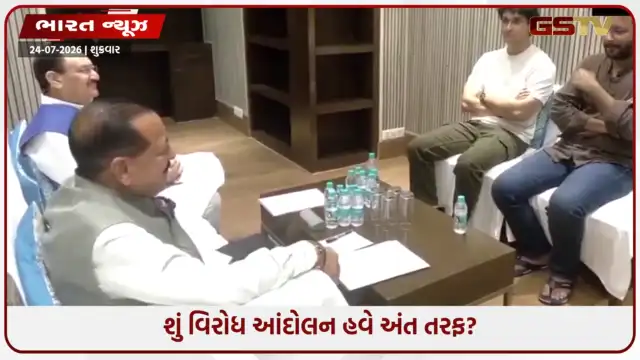 VIDEO: કેન્દ્ર સરકાર અને CJP વચ્ચે મોટો ખેલ! વાંગચૂકના પારણા બાદ હવે કોકરોચ લીડર્સ સાથે દિલ્હીમાં કેન્દ્રીય મંત્રીની બંધબારણે બેઠક
