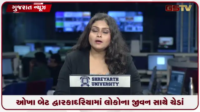 VIDEO: ઓખા બેટ દ્વારકા દરિયામાં લોકોના જીવન સાથે ચેડાં