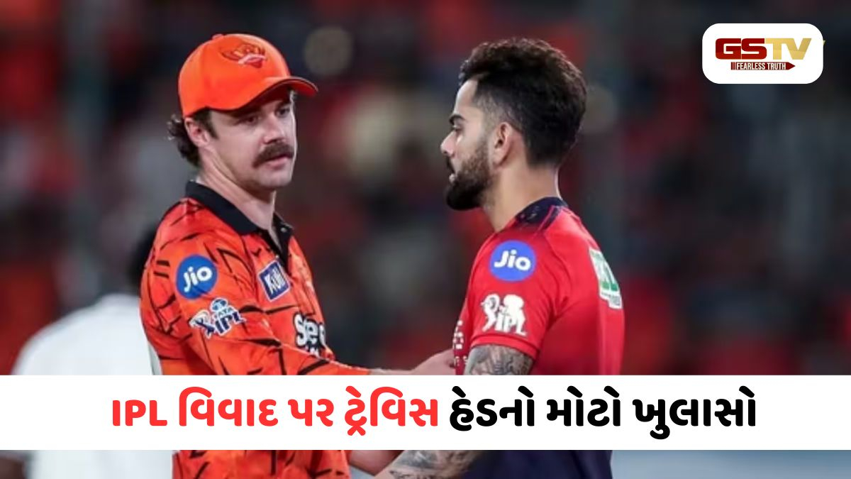 IPL 2026 વિવાદ પર ટ્રેવિસ હેડનો સ્પષ્ટ ખુલાસો: વિરાટ કોહલી સાથેના સંબંધો અને સોશિયલ મીડિયા ટ્રોલિંગ પર કહી આ મોટી વાત