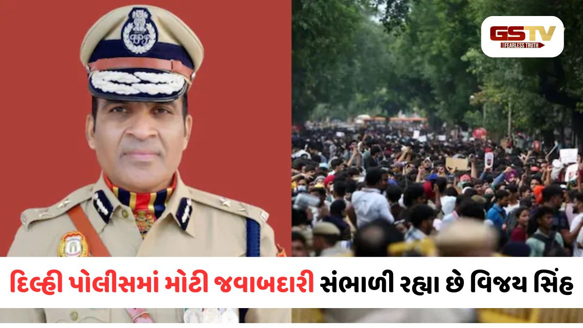 દિલ્હીના જંતર-મંતર પર વિદ્યાર્થીઓનું પ્રદર્શન: કોણ છે ચુસ્ત સુરક્ષા વ્યવસ્થાની કમાન સંભાળનાર IPS વિજય સિંહ?