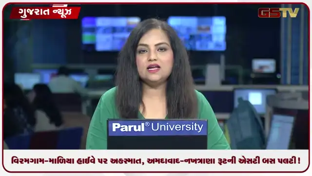 VIDEO: વિરમગામ-માળિયા હાઈવે પર અકસ્માત, અમદાવાદ-નખત્રાણા રૂટની એસટી બસ પલટી!