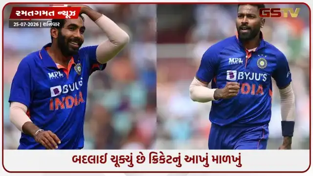 VIDEO: દેશ માટે રમતી વખતે જ કેમ તૂટી રહ્યા છે ભારતીય ખેલાડીઓ? જાણો ભારતીય ક્રિકેટના વધતા વર્કલોડનું કડવું સત્ય!