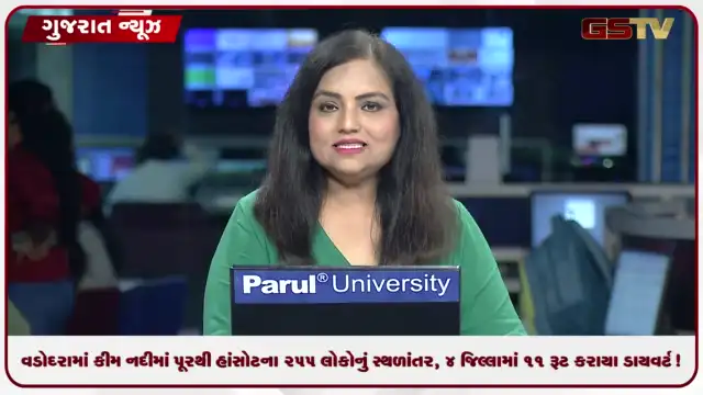 VIDEO: વડોદરામાં કીમ નદીમાં પૂરથી હાંસોટના ૨૫૫ લોકોનું સ્થળાંતર, ૪ જિલ્લામાં ૧૧ રૂટ કરાયા ડાયવર્ટ!