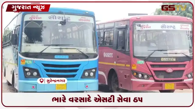 VIDEO: અમદાવાદ તરફ જતી તમામ એસ.ટી બસો બંધ કરવામાં આવી