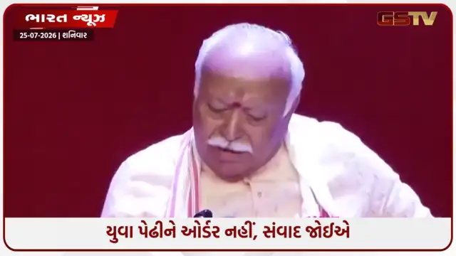 VIDEO: 