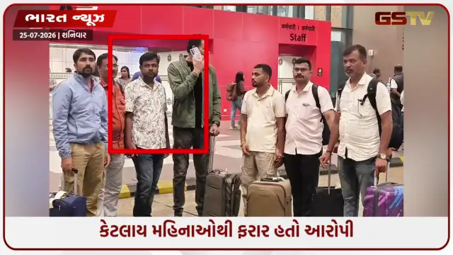 VIDEO: પેપર લીકનો મોટો ચહેરો ગિરેફ્તારમાં, બિહારથી ઝડપાયો માસ્ટરમાઇન્ડ બિરેન્દ્ર ગુપ્તા