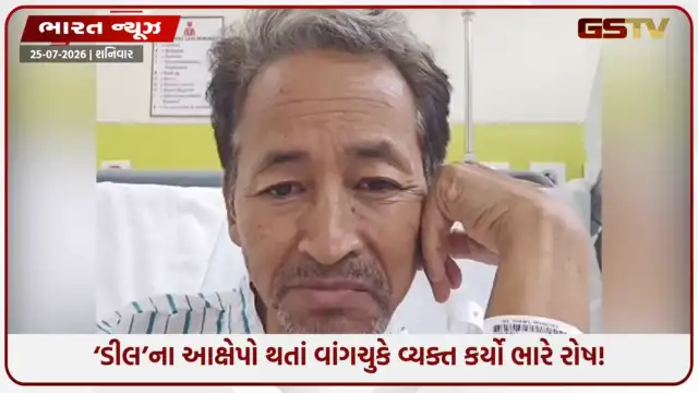 VIDEO: 