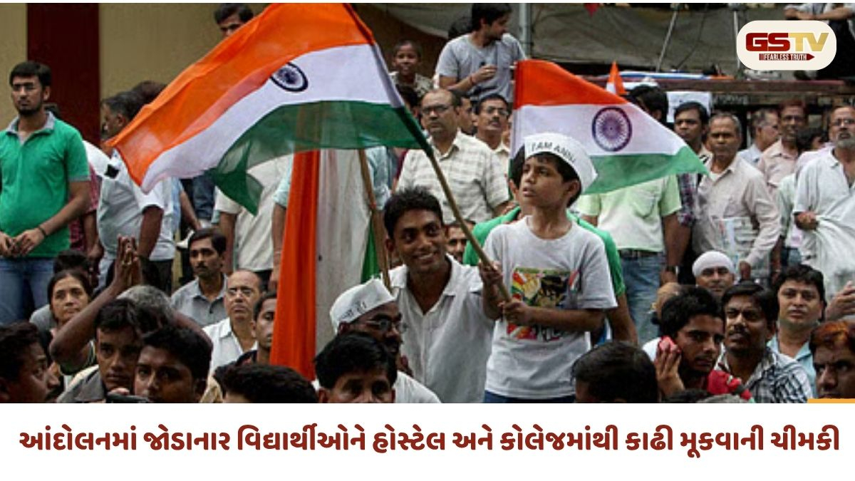 આજથી ગાંધીનગરમાં Gen-Zનું સ્વયંભૂ આંદોલન શરૂ: કોઈપણ રાજકીય નેતૃત્વ વગર યુવાઓ મેદાને ઉતરતા ગુજરાત સરકાર ચિંતામાં