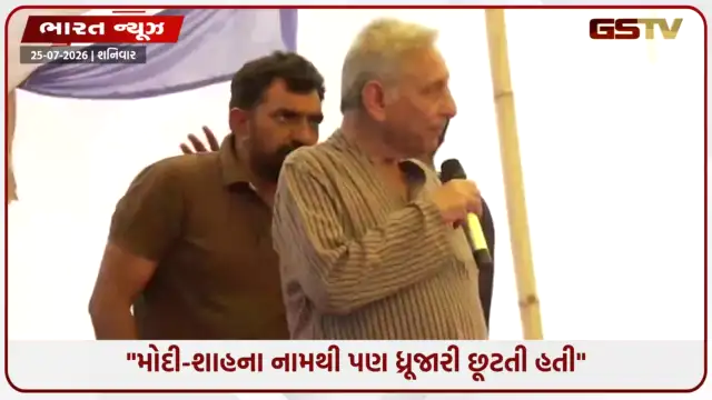 VIDEO: 