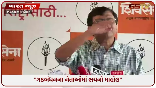 VIDEO: 