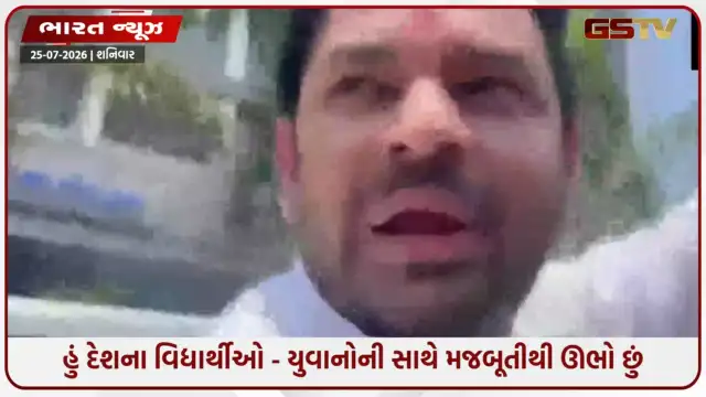 VIDEO: 