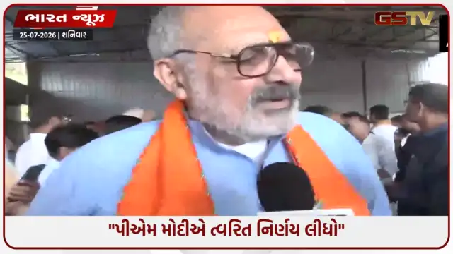 VIDEO: 