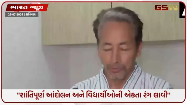 VIDEO: 