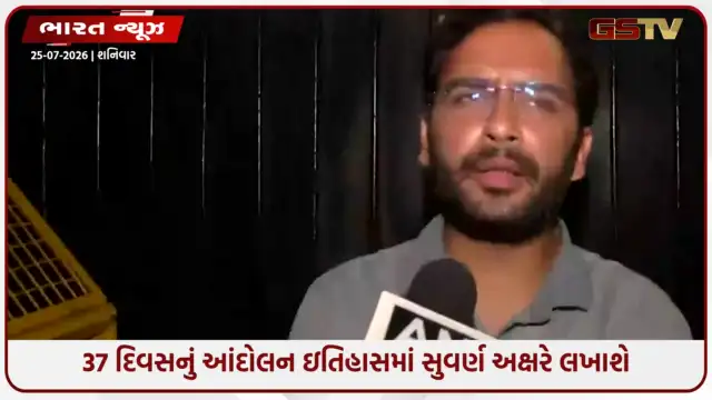 VIDEO: વિદ્યાર્થીઓ પરથી તમામ કેસ રદ્દ! દિલ્હી પોલીસ કમિશનર સાથેની મુલાકાત બાદ CJPની જાહેરાત