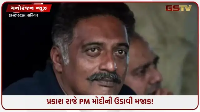 VIDEO: 