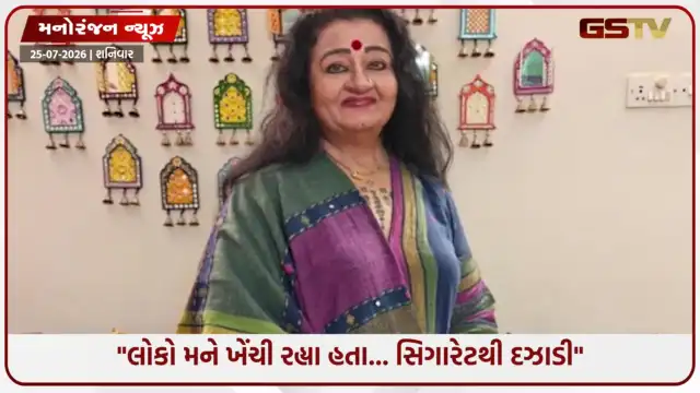VIDEO: 