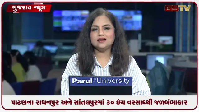 VIDEO: પેદાશપુરા પ્રાથમિક શાળાની છતના પોપડા ખર્યા, અગાઉથી રજા હોવાથી ટળી મોટી દુર્ઘટના!