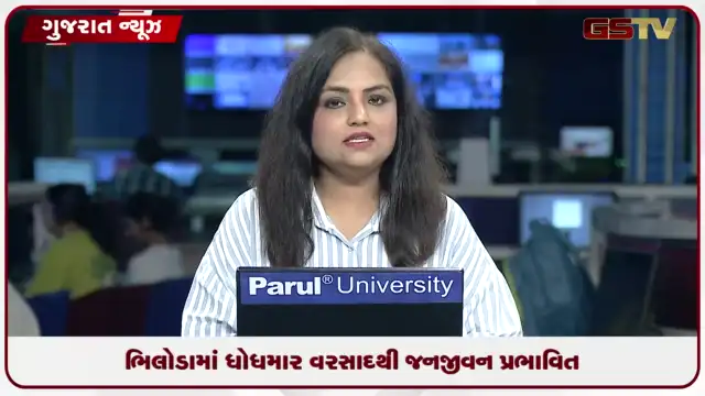 VIDEO: અરવલ્લીના ભિલોડા અને શામળાજી પંથકમાં ધોધમાર વરસાદ