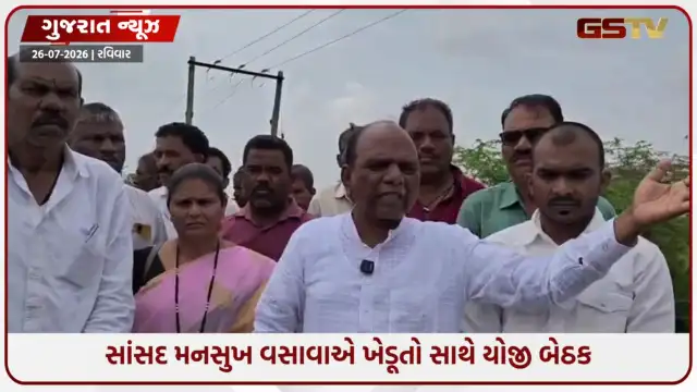 VIDEO: સાગબારાના ખોપી ગામે જંગલ જમીનના ખેડાણનો મામલો, ભાજપ સાંસદનું આદિવાસી ખેડૂતોને સમર્થન