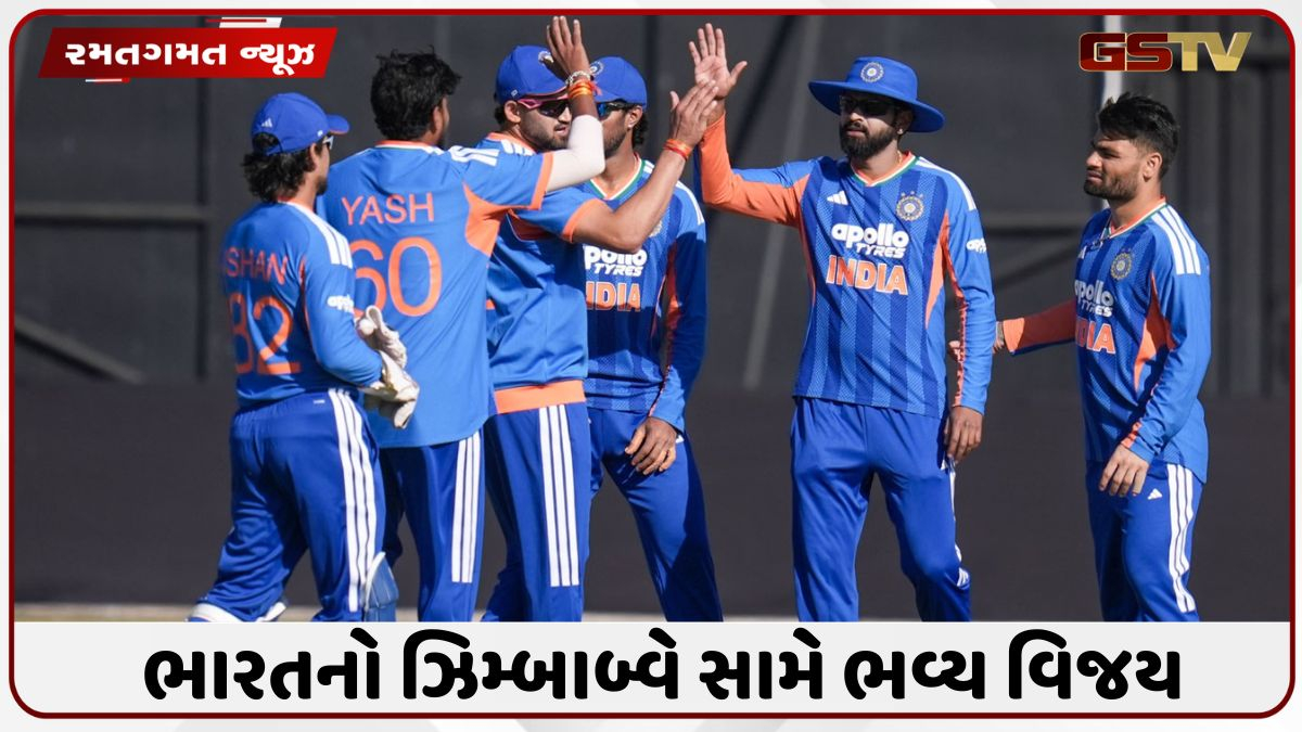 IND vs ZIM: ભારતે ઝિમ્બાબ્વેને 35 રને હરાવી શ્રેણી 3-0થી કબજે કરી, વૈભવ અને મયંકનું ઉત્કૃષ્ટ પ્રદર્શન