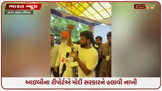 VIDEO: IB ના રિપોર્ટે મોદી સરકારને હલાવી નાખી: જંતર-મંતર આંદોલનને મળેલા વ્યાપક સમર્થનથી ભાજપમાં ચિંતા