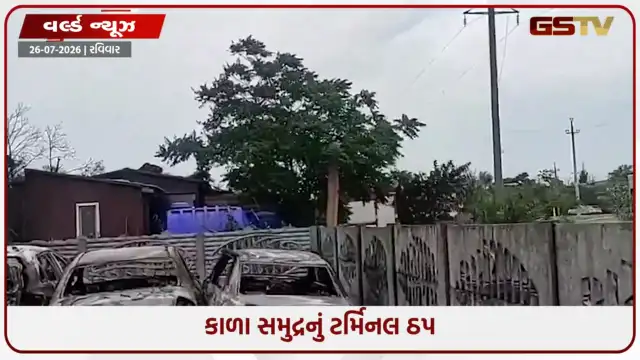 VIDEO: યુક્રેનના હુમલામાં 12 લોકોના મોત, તેલ પાઇપલાઇન પર હુમલાને રશિયાએ ગણાવ્યો આતંકવાદ