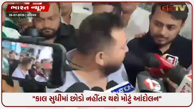 VIDEO: 