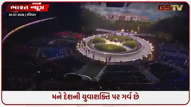 VIDEO: મન કી બાત: કારગિલના અમર જવાનોને PM મોદીએ અર્પી ભાવભીની શ્રદ્ધાંજલિ