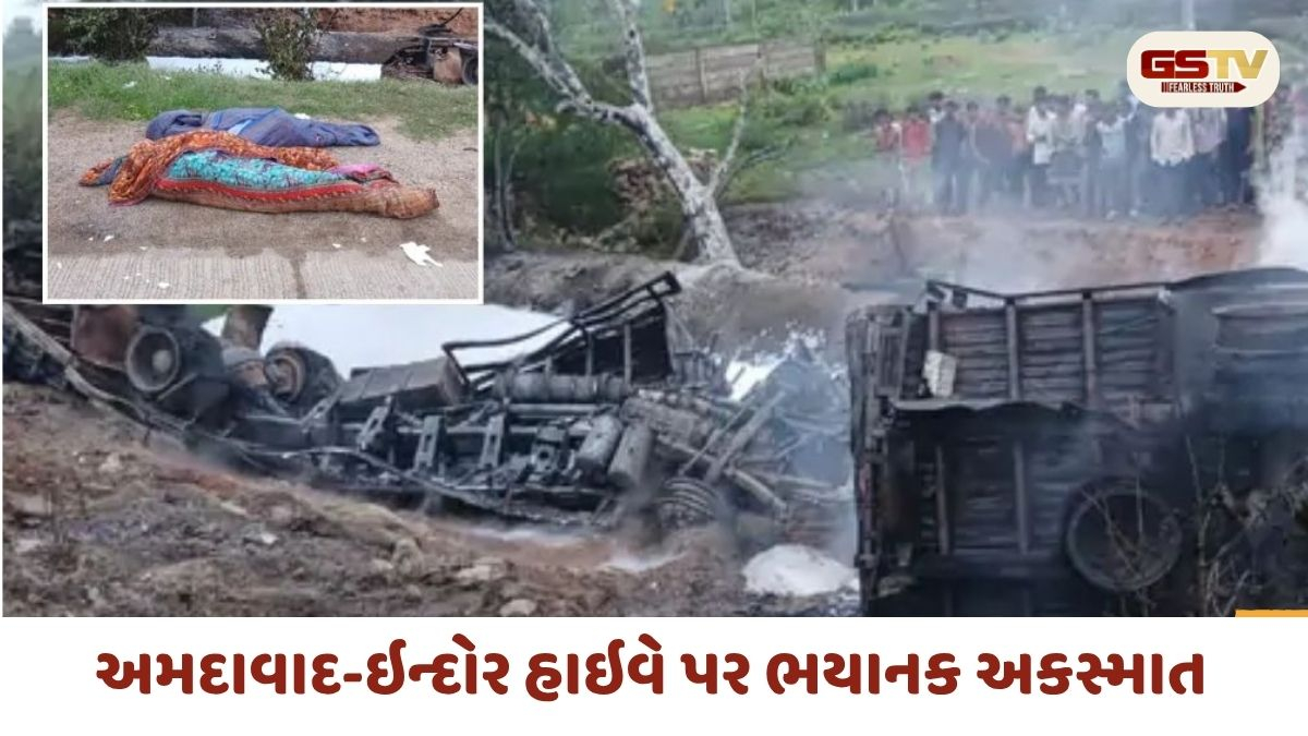દાહોદ પાસે ભયાનક અકસ્માત: કેમિકલ ભરેલી આઇસર ઉભેલી ટ્રક સાથે અથડાતાં ભયાનક આગ, ૨ લોકો જીવતા ભૂંજાયા
