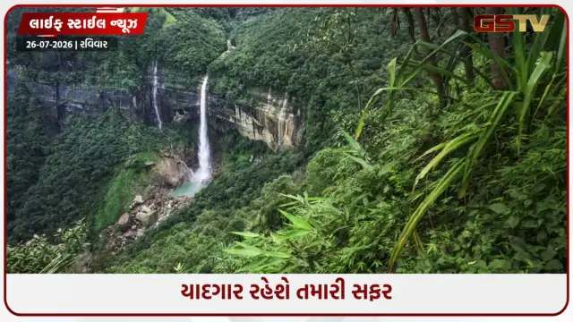 VIDEO: Travel Places / ચોમાસાની ઋતુમાં સ્વર્ગ બની જાય છે મેઘાલય, આ સુંદર સ્થળોની લઈ શકો છો મુલાકાત