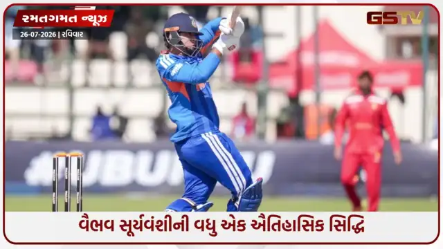 VIDEO: વૈભવ સૂર્યવંશીએ ત્રીજી T20Iમાં મચાવી ધમાલ, સદી ચૂકી ગયો પરંતુ રચ્યો નવો ઈતિહાસ