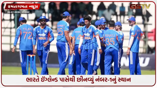 VIDEO: ભારતે ઈંગ્લેન્ડ પાસેથી છીનવાયો તાજ, ઝિમ્બાબ્વે સામે સિરીઝ જીતીને પાછુ મેળવ્યું નંબર-1નું સ્થાન