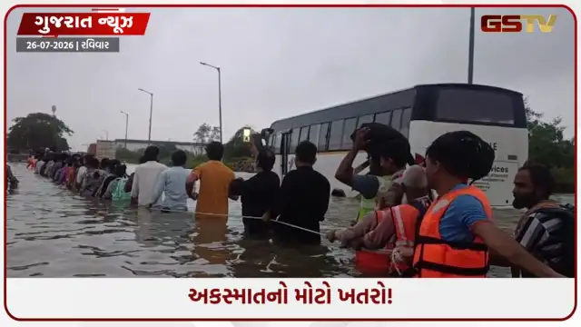 VIDEO: બગોદરા-ધંધુકા હાઈવે પર જતાં પહેલાં આ ખાસ વાંચો! તંત્રે જાહેર કર્યો નવો રૂટ!