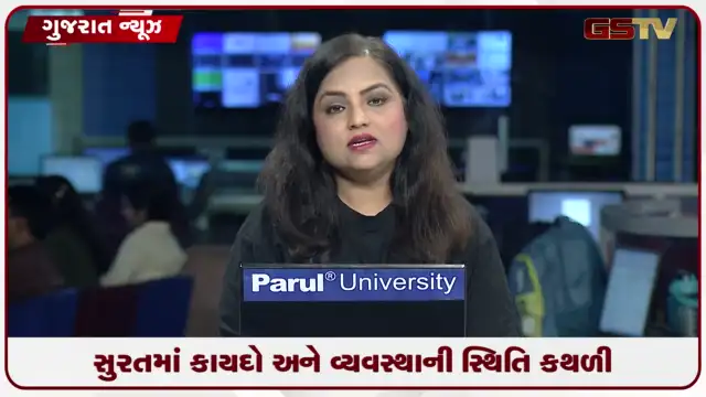 VIDEO: સુરતમાં અસામાજિક તત્વોનો આતંક, દીનદહાડે વોચમેનને ઢોર માર