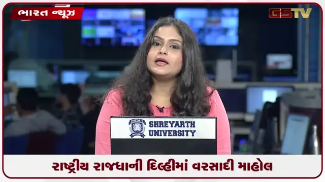 VIDEO: રાષ્ટ્રીય રાજધાની દિલ્હીમાં વરસાદી માહોલ